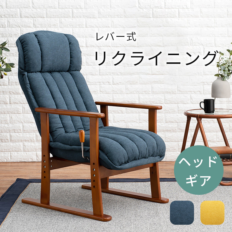 高座椅子-LZ-ヘッドリクライニング 58×70×106cm 座面カラー ネイビー