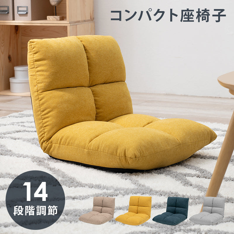 座椅子-LZ-シンプルタイプ 43×50×41cm 座面カラー ネイビー