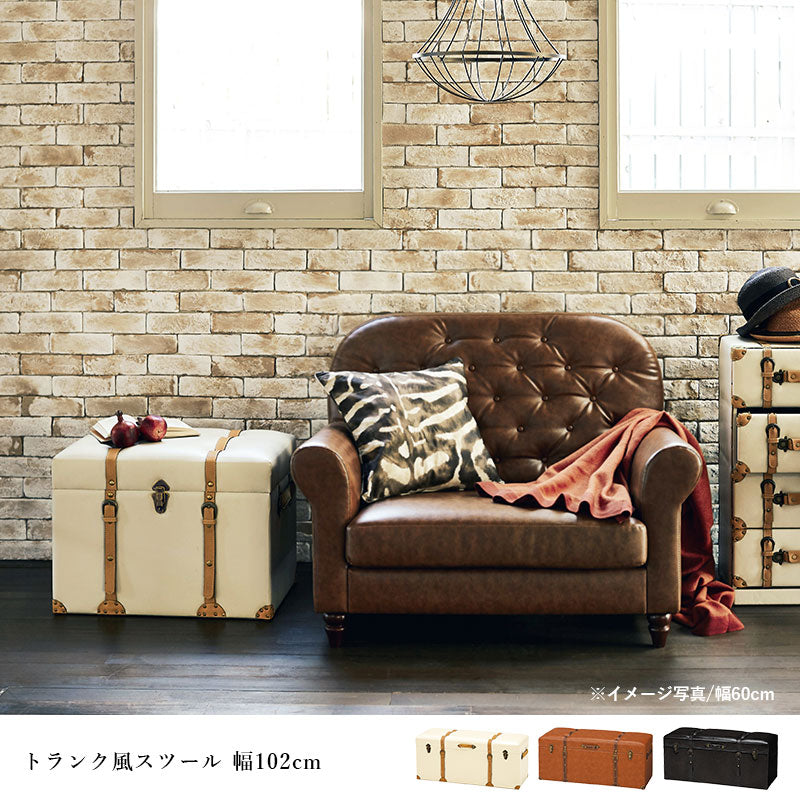 収納スツール-MC-幅102cm