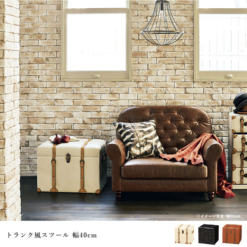 収納スツール-MC-幅40cm