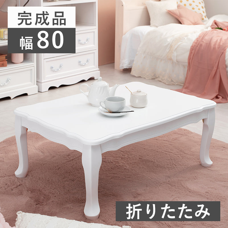 折れ脚テーブル-MT-天板アンティークデザイン 100×60×33.5cm フレームカラー ホワイト