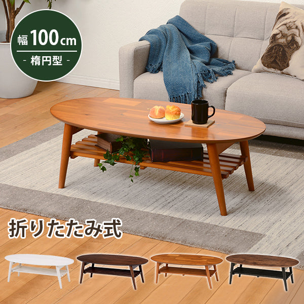 折れ脚テーブル-MT-天板円形-棚すのこタイプ 100×50×33.5cm フレームカラー アンティークブラウン