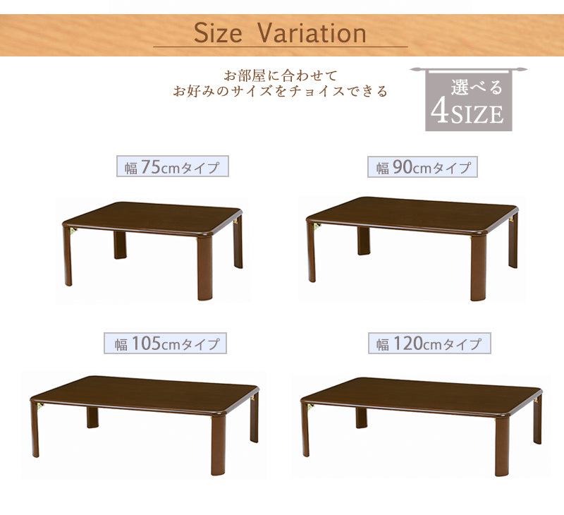 折れ脚テーブル-VT-コンパクト収納