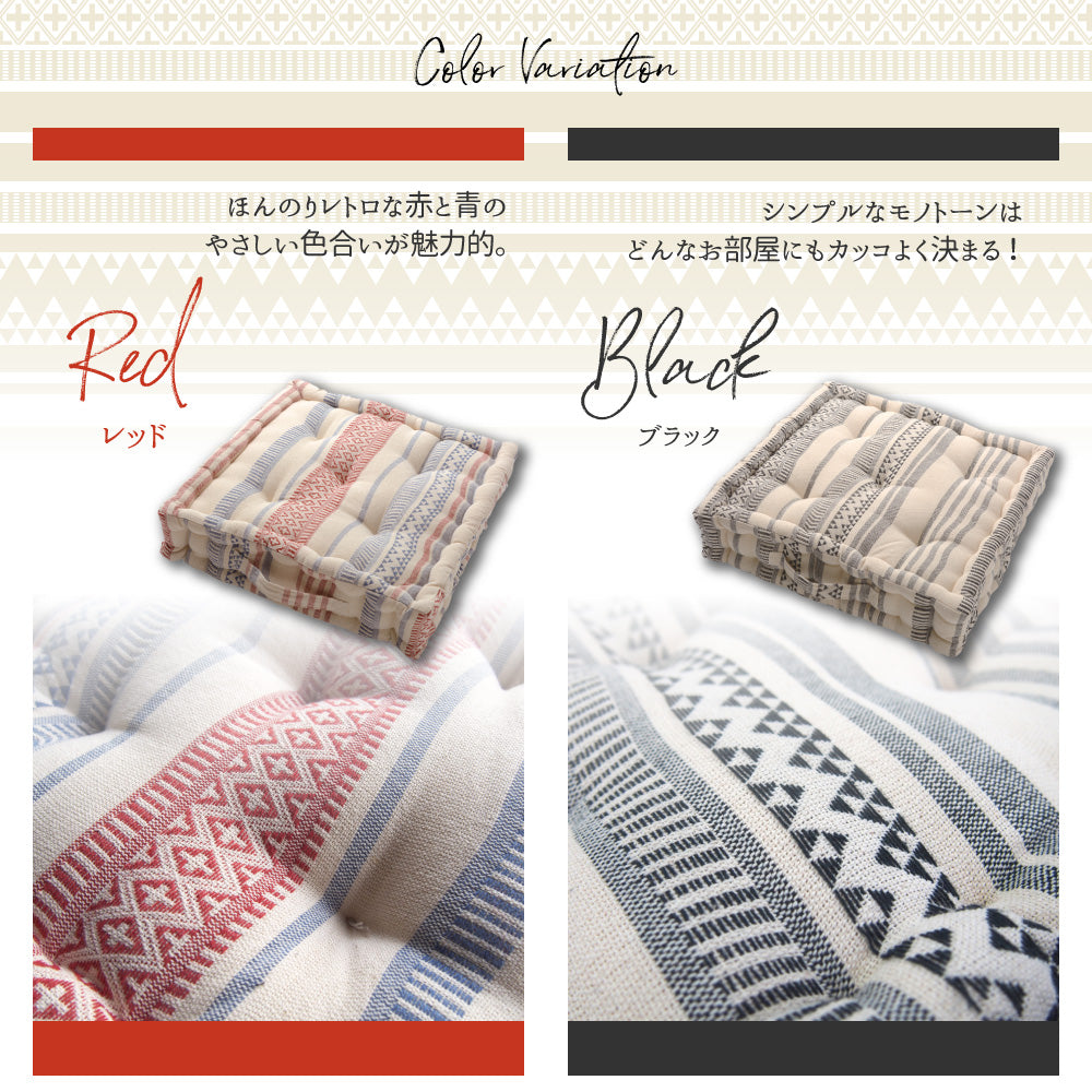 インド綿クッキークッション テラ