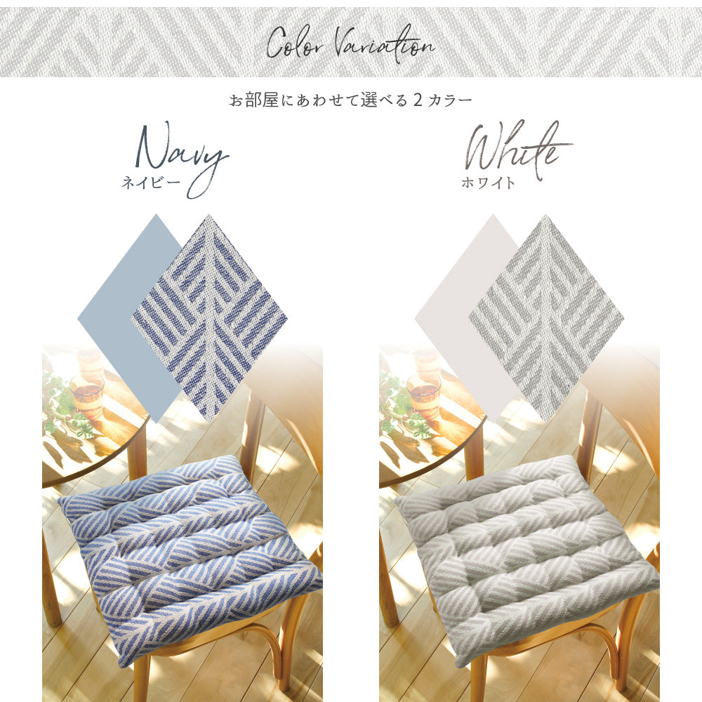 インド綿シートクッション クラック