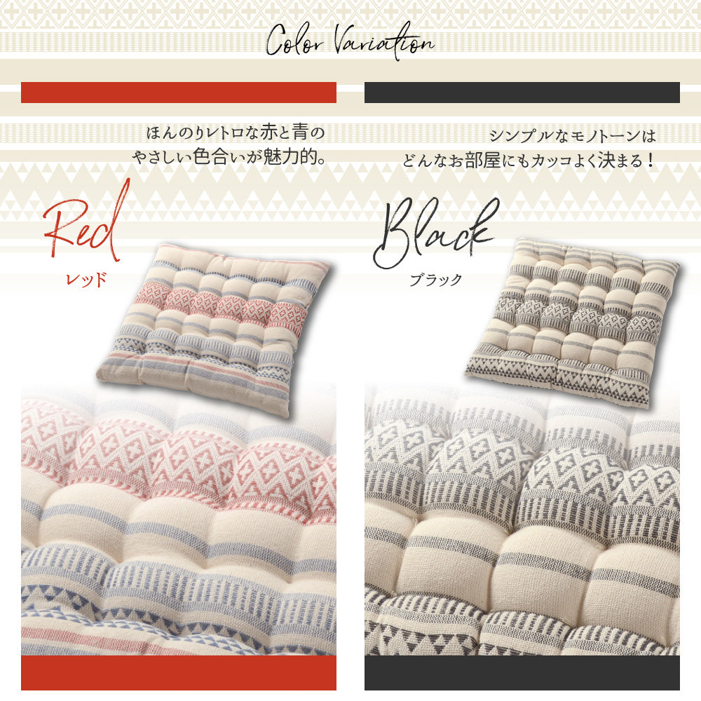 インド綿シートクッション テラ