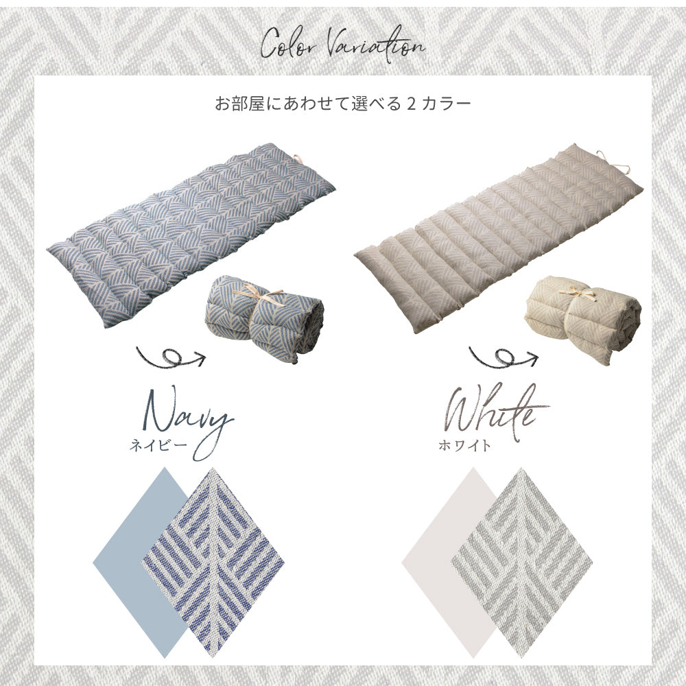 インド綿ロングクッション クラック