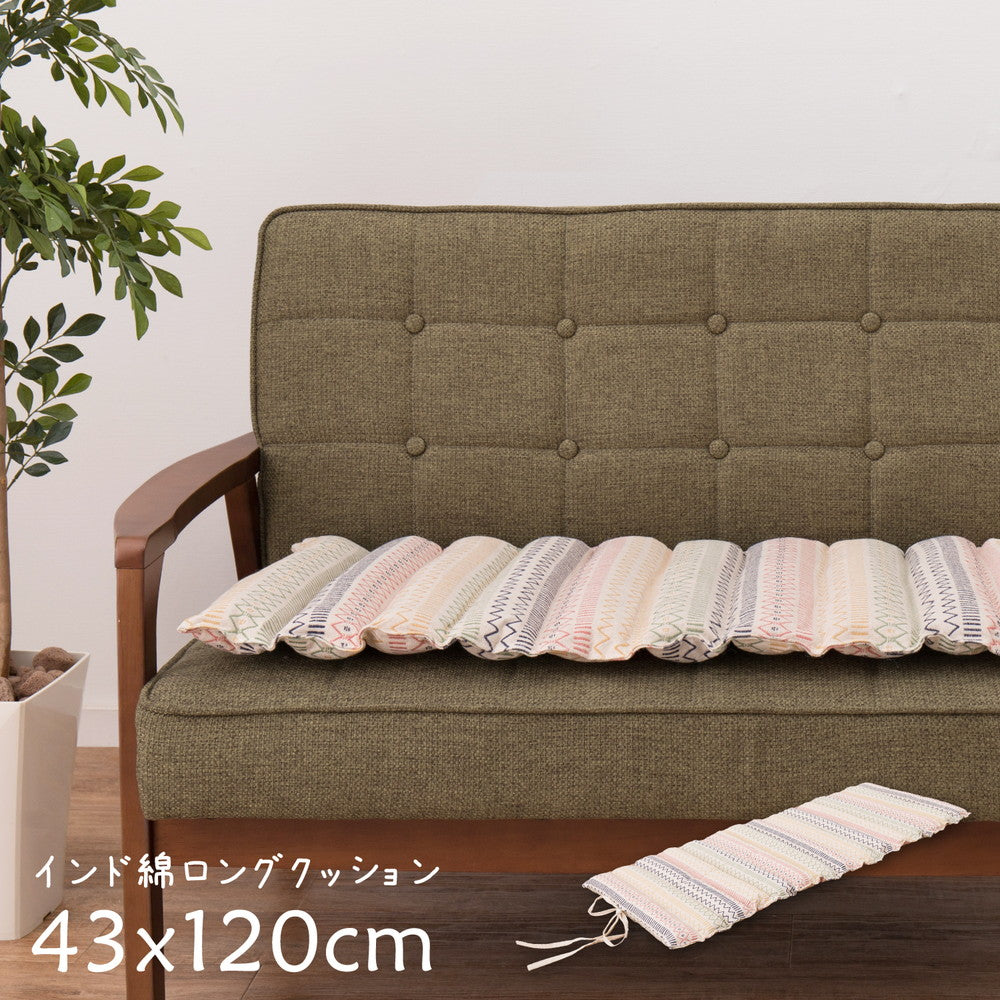 インド綿ロングクッション ハシーナ 43×120cm ファブリックカラー マルチカラー