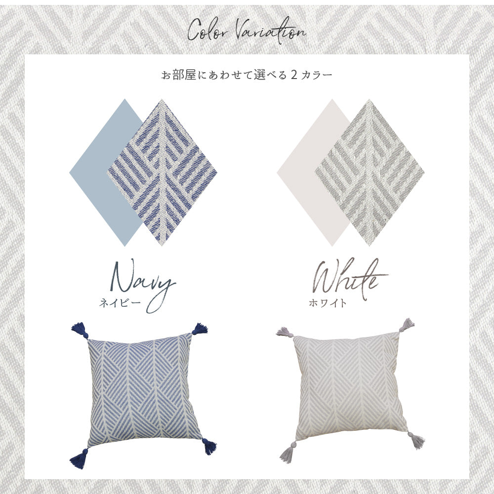 インド綿背当てクッション クラック