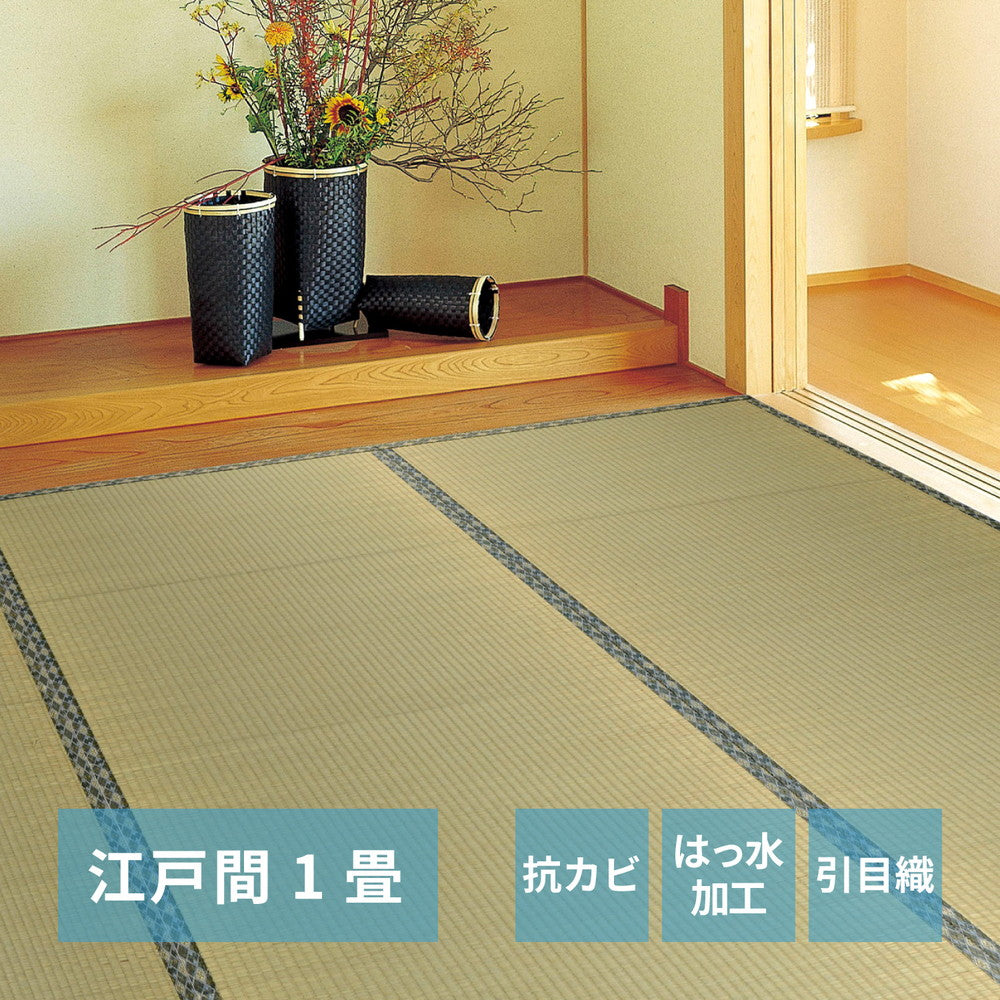 い草カーペット 白馬(はくば) 本間 8畳(382×382) ラグ・マットカラー グリーン