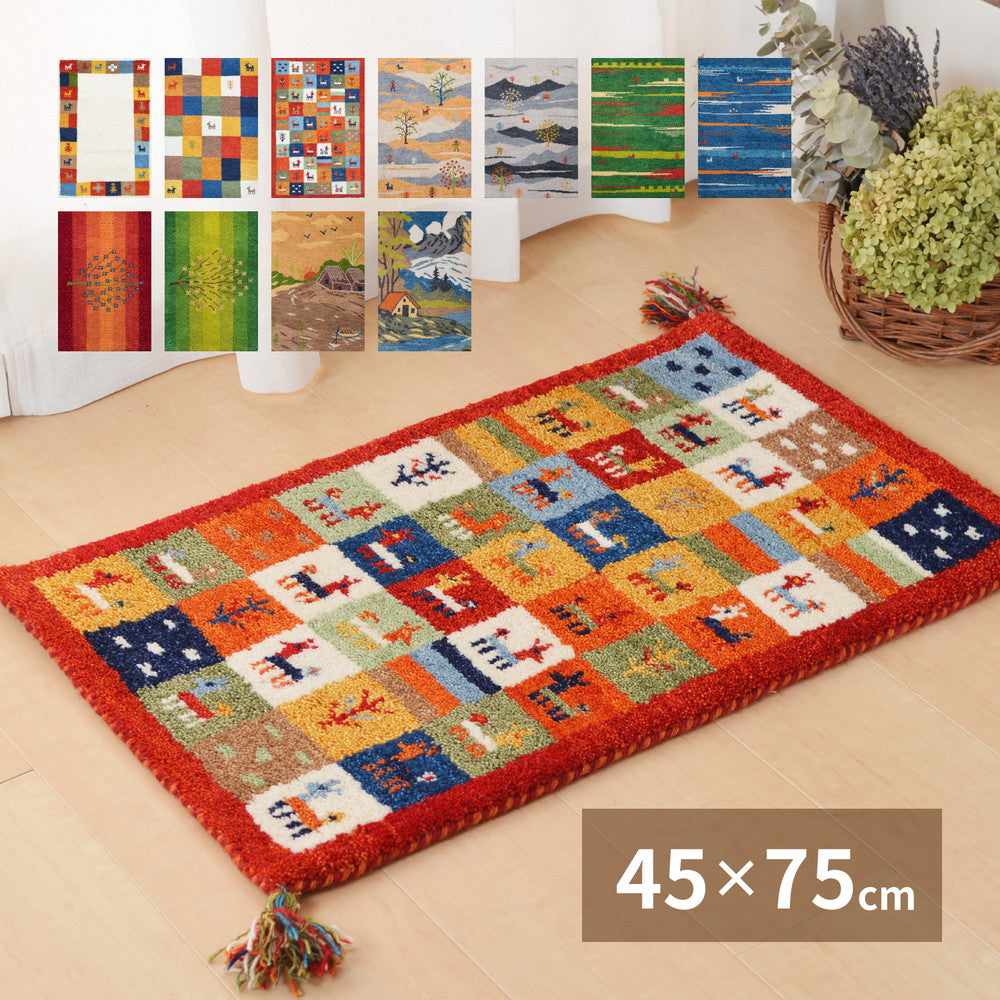 ギャッベ ラグ・マット GABBEH Aシリーズ 60×90cm ラグ・マットカラー A4/マルチカラー