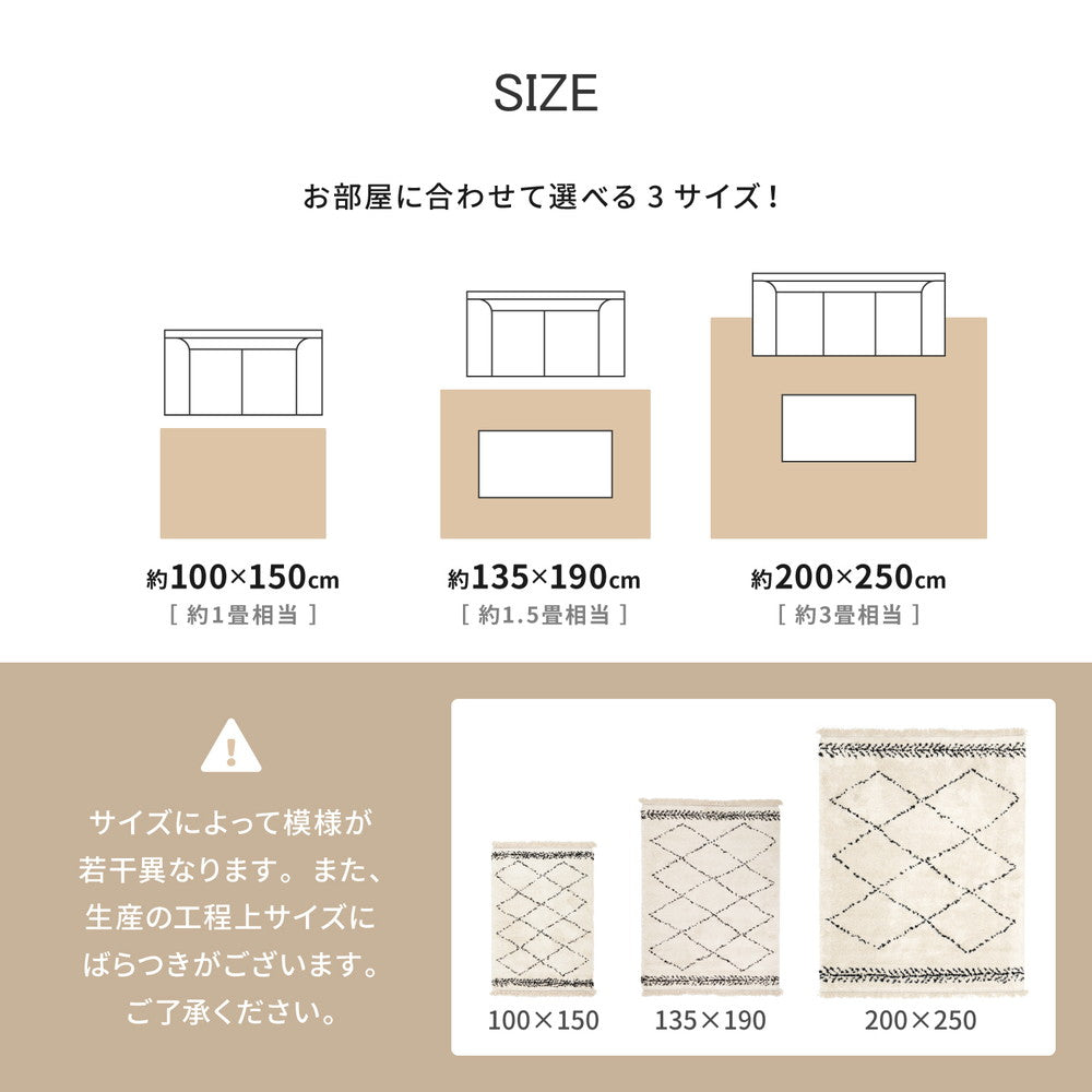 ベルギー製 ウィルトンラグ BOHO ベニワレン