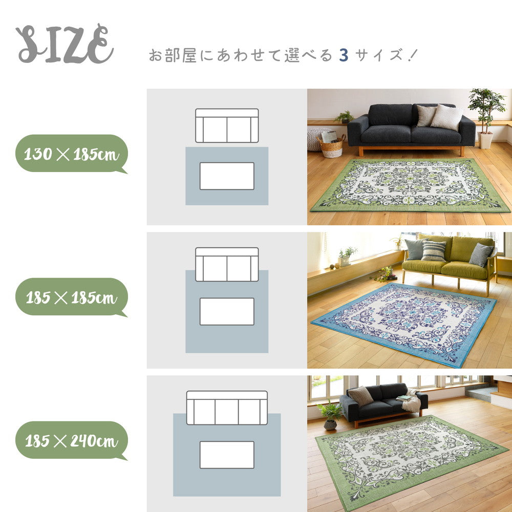 メダリオン柄のインド綿ラグ ソナー