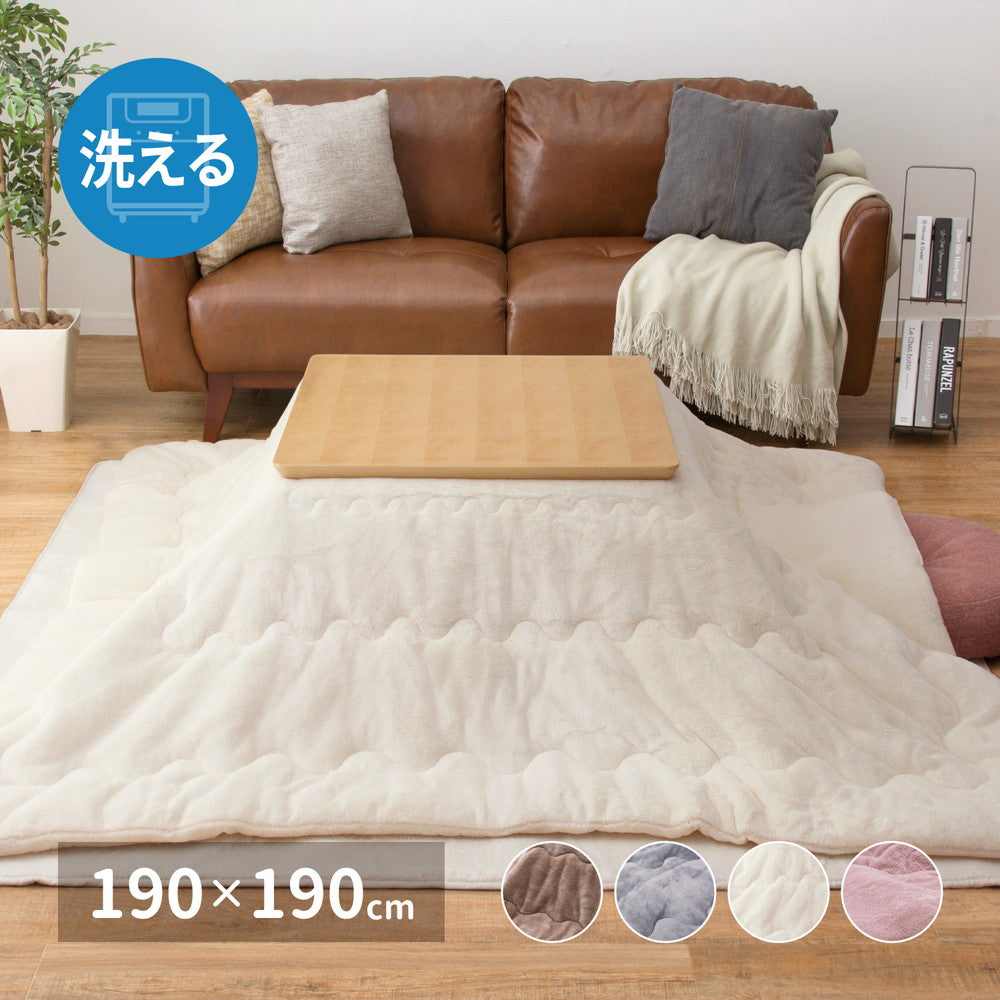 メレンゲタッチのこたつ掛ふとん 190×190cm ファブリックカラー アイボリー