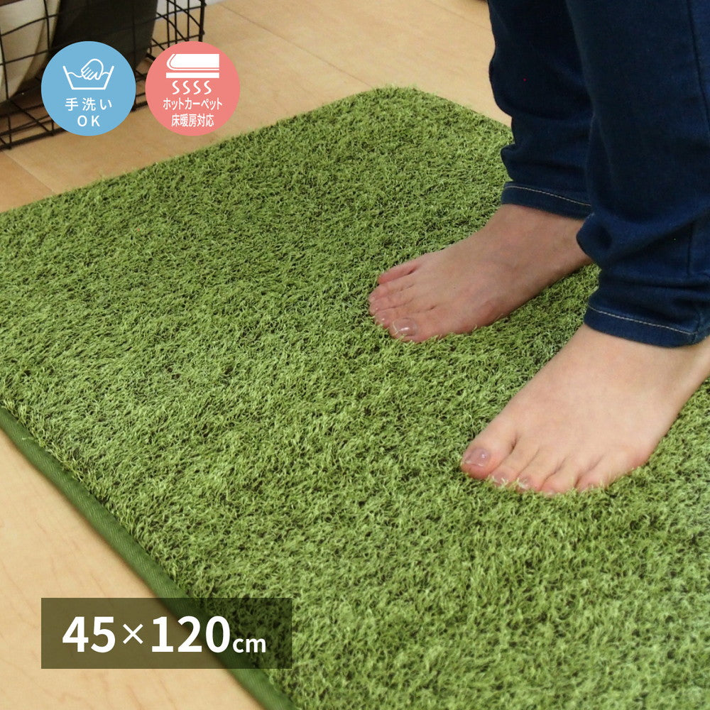 リアル芝生風のやわらかキッチンマット シーヴァ 45×120cm ラグ・マットカラー グリーン