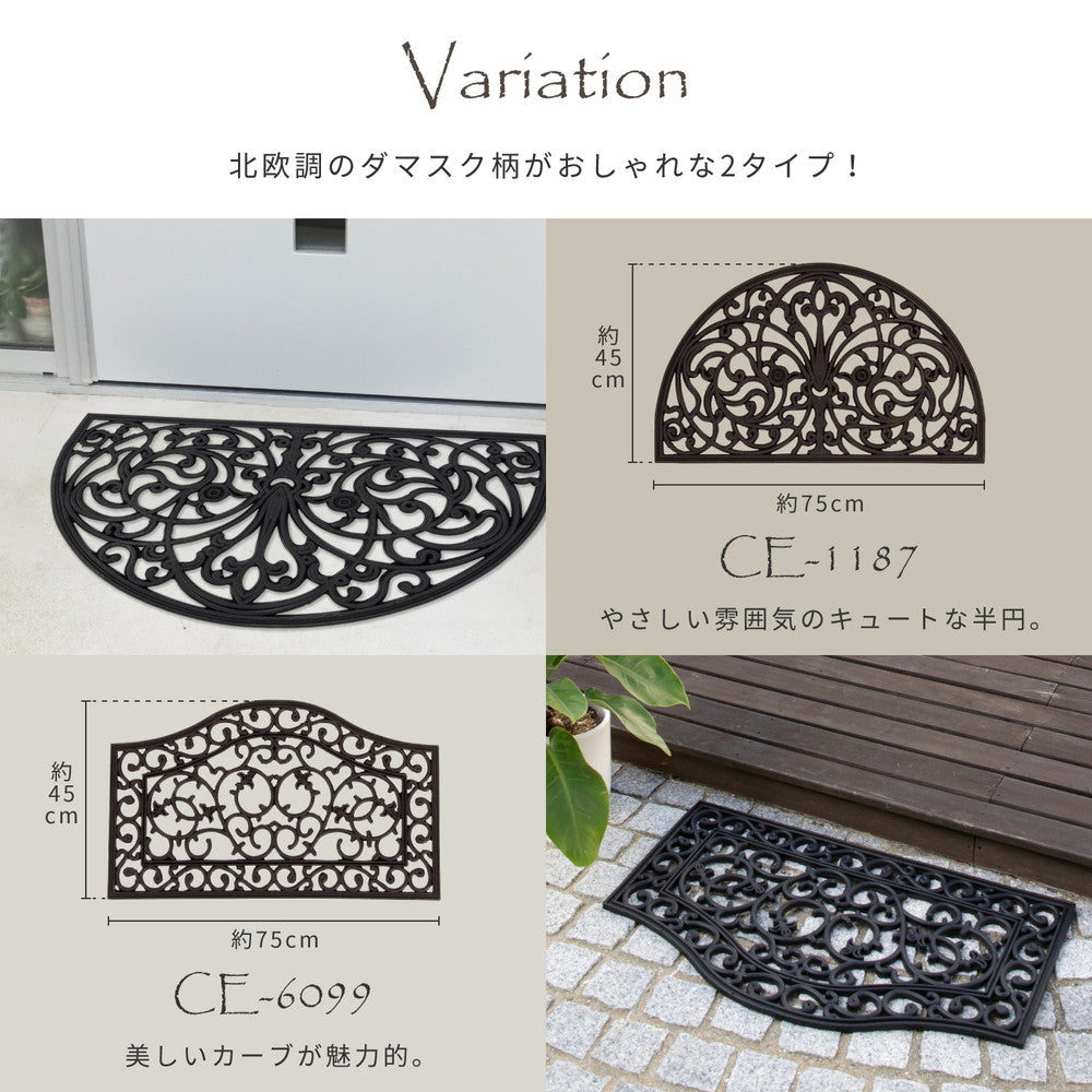 外玄関用 泥落としマット 幅75