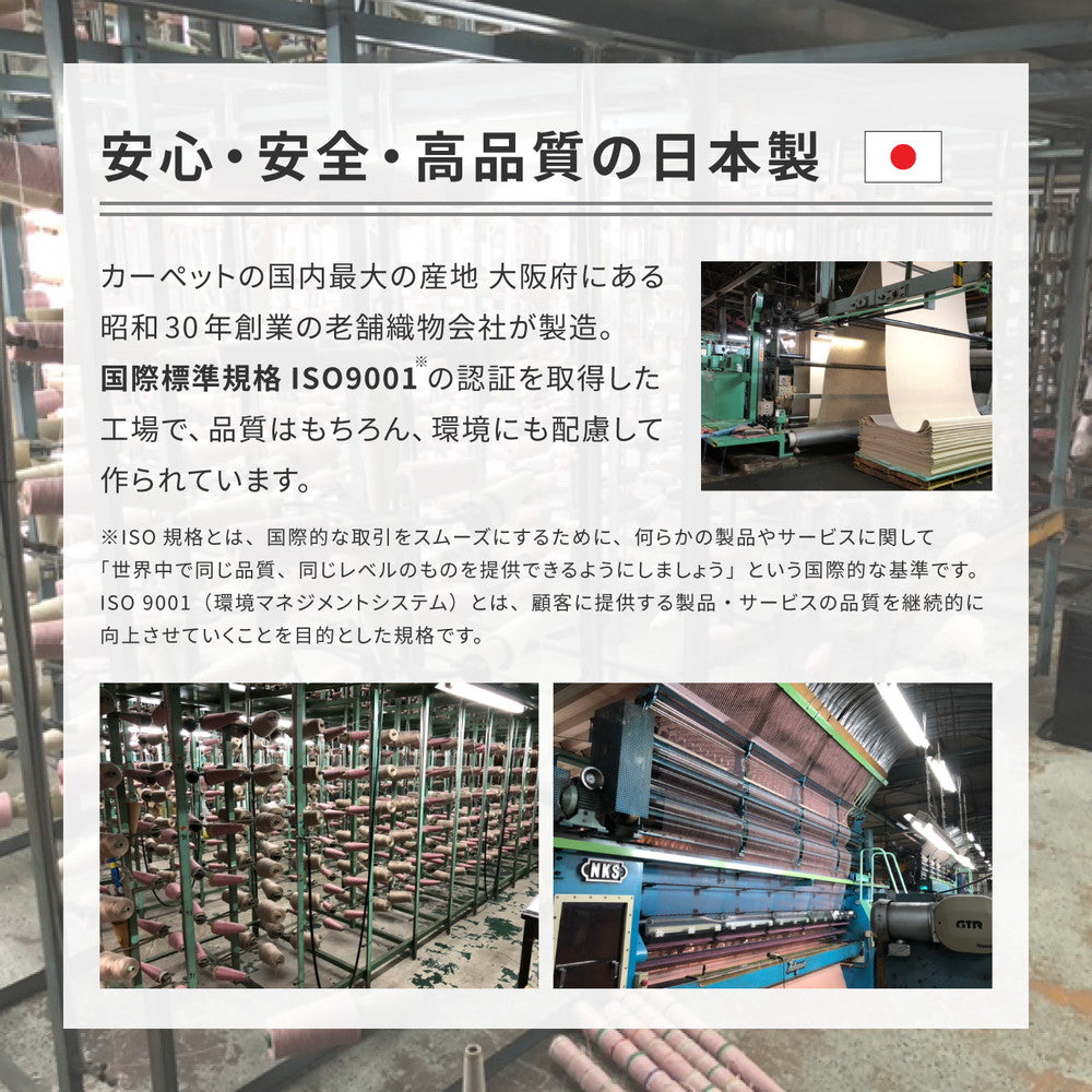 軽くて扱いやすい平織カーペット アンバー