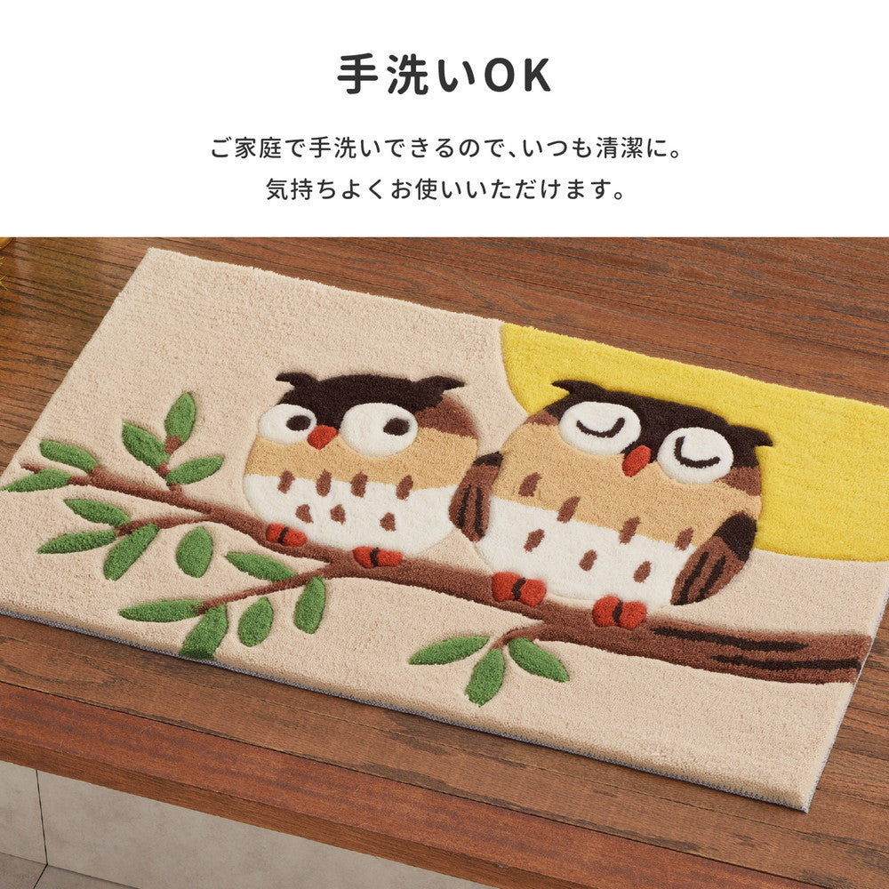 玄関マット グーフォ