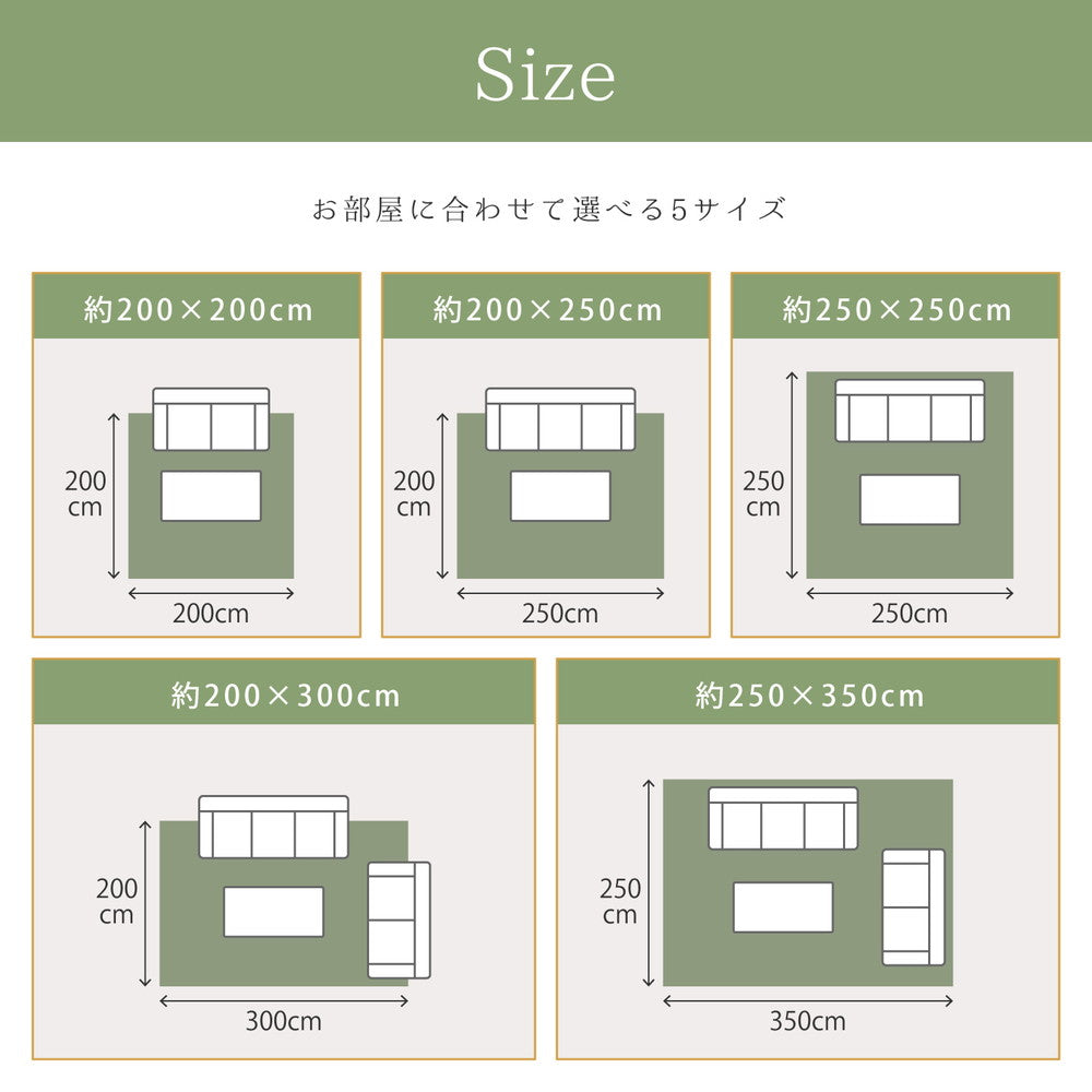 国産い草ラグ(裏貼り) エンペラー