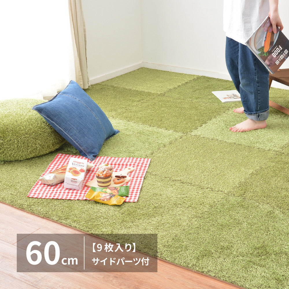 芝生風ジョイントマット シーヴァ 27枚セット 60×60×0.8cm ラグ・マットカラー グリーン