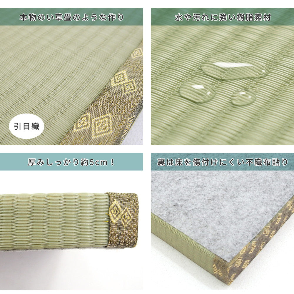 水拭きできる 畳風座布団 祇園