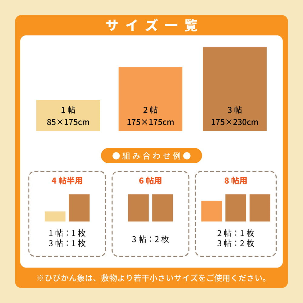 防音ノンスリップシート ひびかん象Lite
