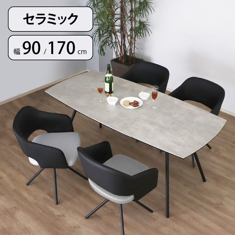 セラミック天板ダイニングセット チェア単品 座面カラー グレー