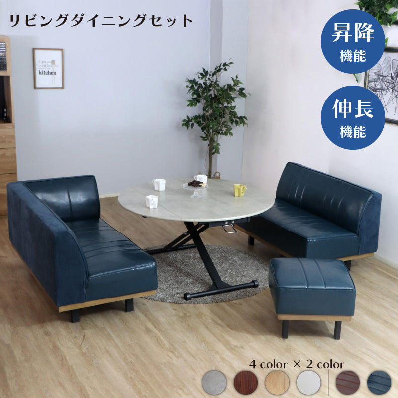 LDセット ソファ単品 右アーム ソファカラー ブラウン