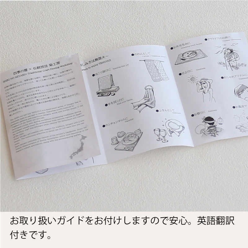手ぬぐい タペストリ 鯉のぼり 伝統工芸 四季の雅 5月のお飾り柄 鯉のぼり一家