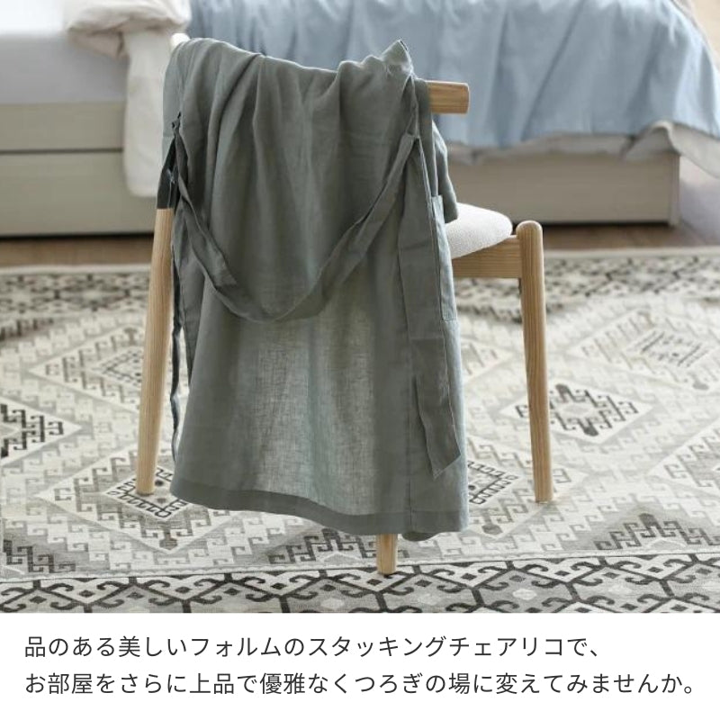 スタッキングチェア 北欧ダイニングチェア 同色2脚セット 重ねられる 北欧デザイナーズ リビング チェア Rico リコ