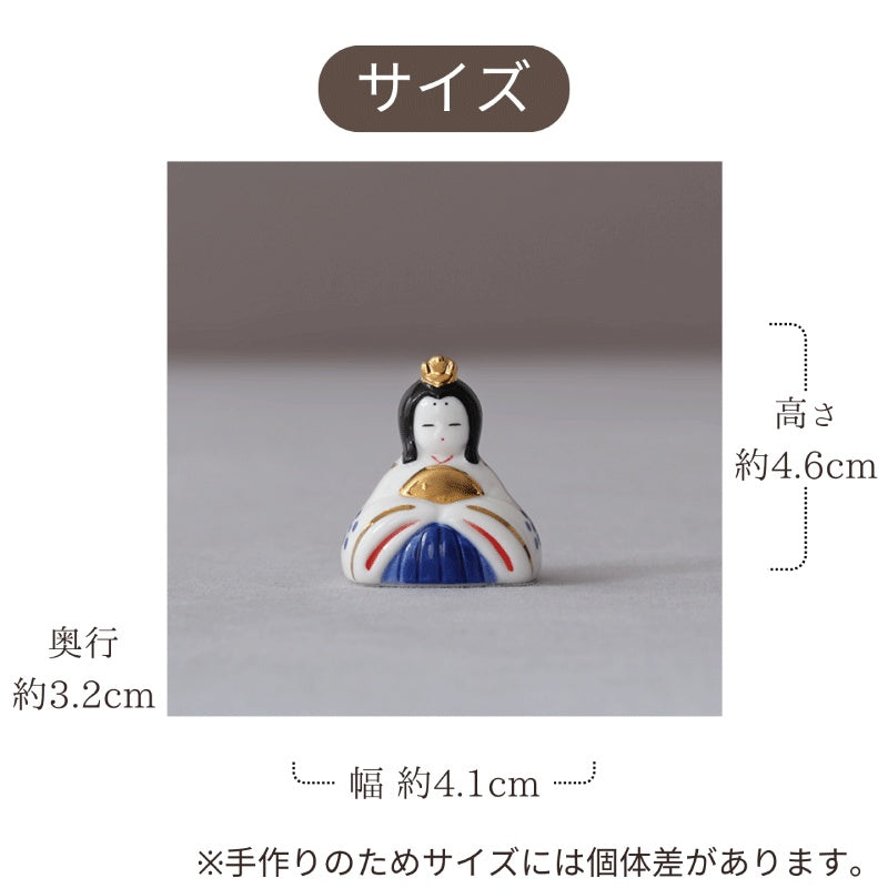 四季の雅 ちっちゃいものクラブ 雛飾り