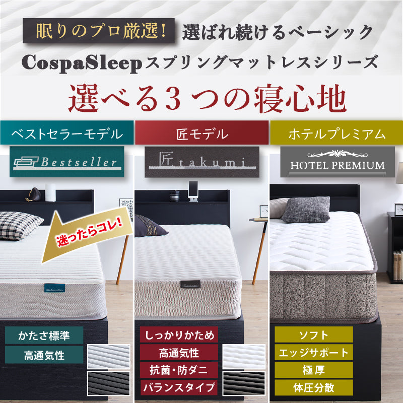 棚・コンセント付 天然木調引き出し収納ベッド 【KASANE】ウッドブラック