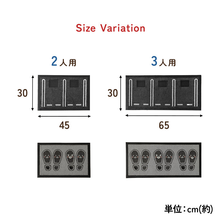 マット 玄関マット 靴置きマット 便利 お子様