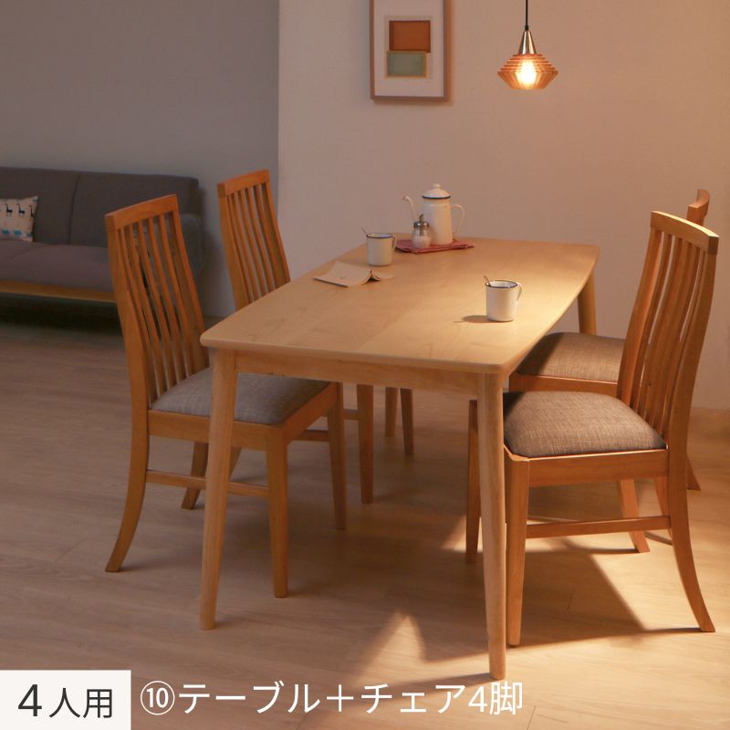 ファミリー向け タモ材 ハイバックチェア ダイニング Uranus ウラノス 4人用⑩ テーブル幅150×80㎝ チェア座面カラー ソフトグレー ベンチカバーリングカラー 組立設置サービス付き