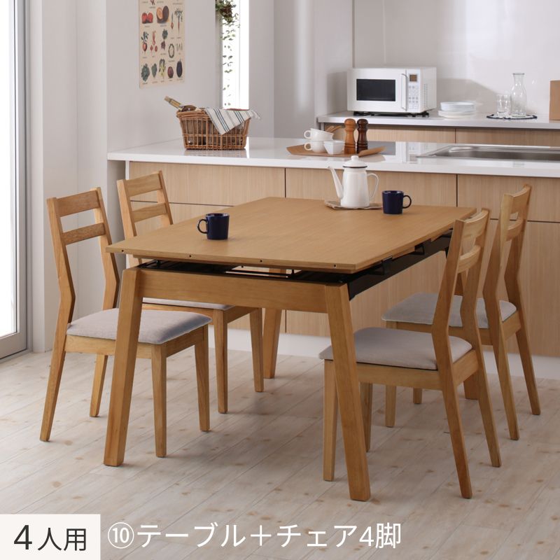 天然木オーク材 スライド伸縮式ダイニングセット TRACY トレーシー 4人用⑩ チェア座面カラー ベージュ ベンチカバーリングカラー 組立設置サービス付き