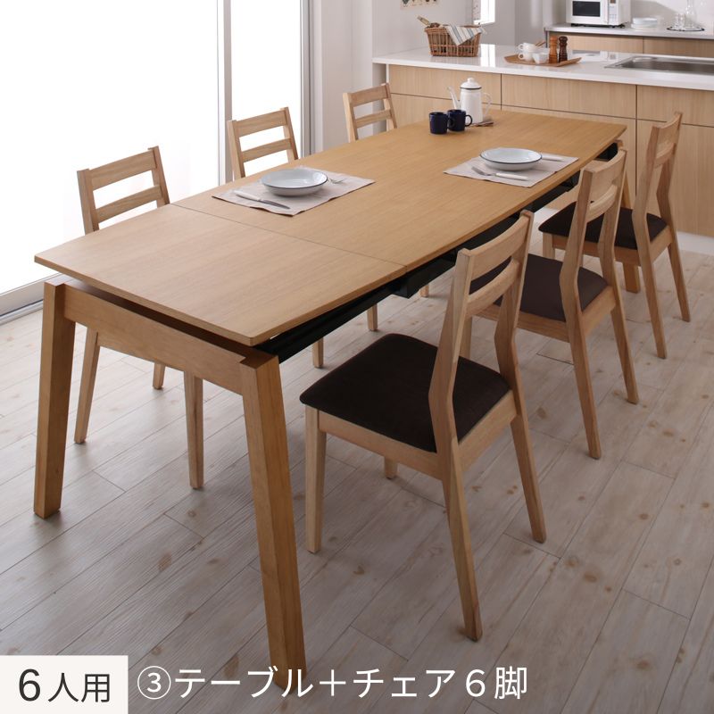 天然木オーク材 スライド伸縮式ダイニングセット TRACY トレーシー 6人用③ チェア座面カラー ブラウン ベンチカバーリングカラー 組立設置サービス付き