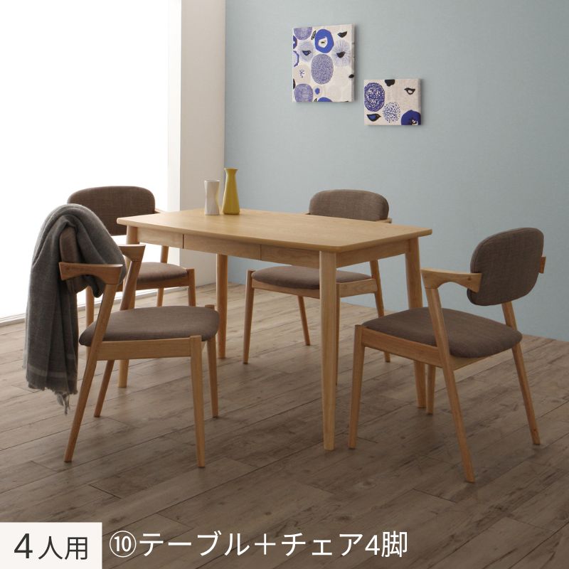 北欧スタイルダイニング OLIK オリック 4人用⑩ テーブル幅115×70㎝ チェア座面カラー ソフトグレー ベンチ座面カラー 組立設置サービス付き