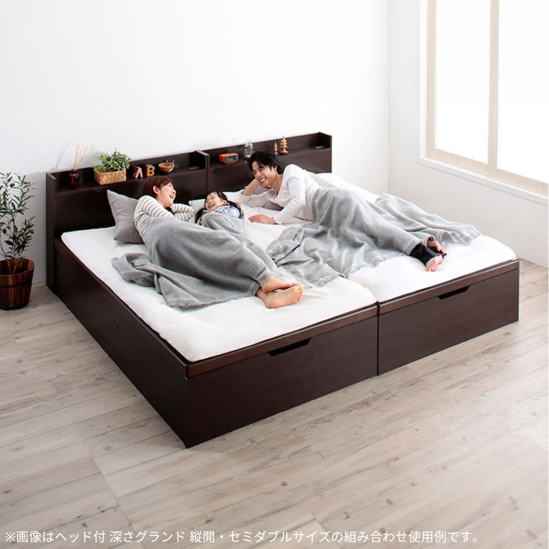 敷ふとん対応&大容量収納を実現 国産すのこ跳ね上げベッド Begleiter ベグレイター ベッドフレームのみ ヘッドレス 深さラージ 縦開 セミダブル フレームカラー ダークブラウン 組立設置サービス付き