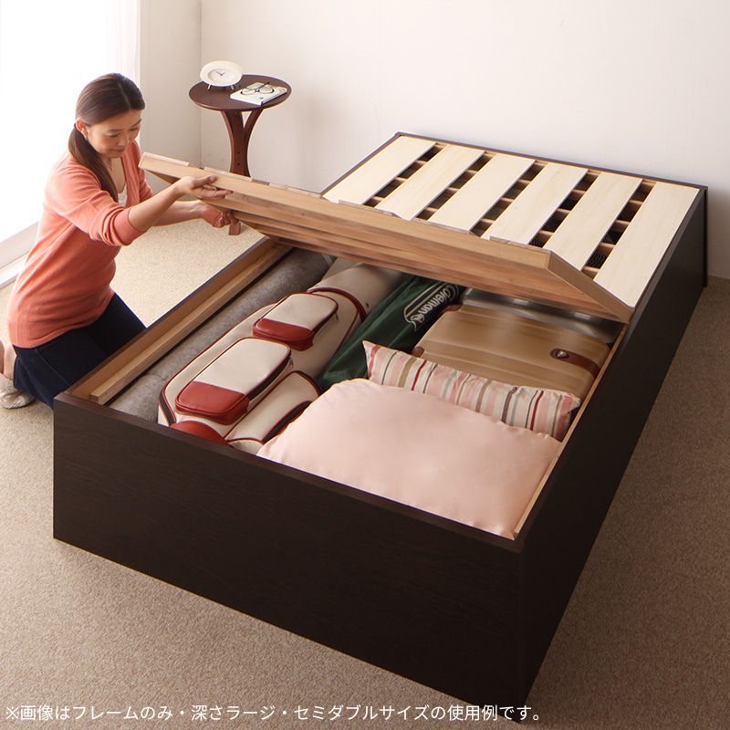 大容量収納庫付きすのこベッド HBレス O・S・V オーエスブイ 薄型スタンダードポケット付 深さラージ セミダブル フレームカラー ダークブラウン 組立設置サービス付き