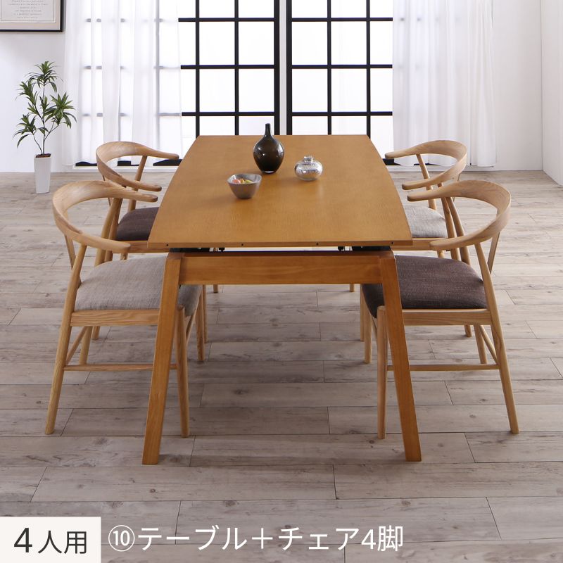 天然木オーク材 スライド伸縮式ダイニングセット STORY ストーリー 5点:テーブル+チェア×4 W140-240 フレームカラー・座面カラー ベージュ2脚+ブラウン2脚 組立設置サービス付き