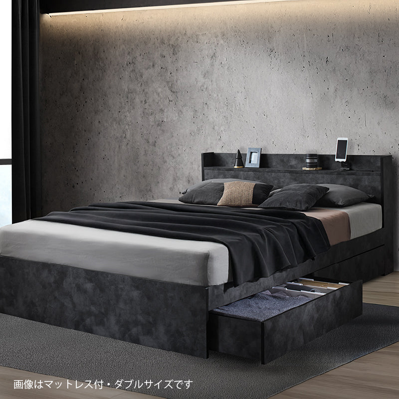 棚・コンセント付 天然木調引き出し収納ベッド 【KASANE】 匠モデルマットレス付 ダブル フレームカラー ダークシャドウ マットレスカラー ホワイト 組立設置サービス付き