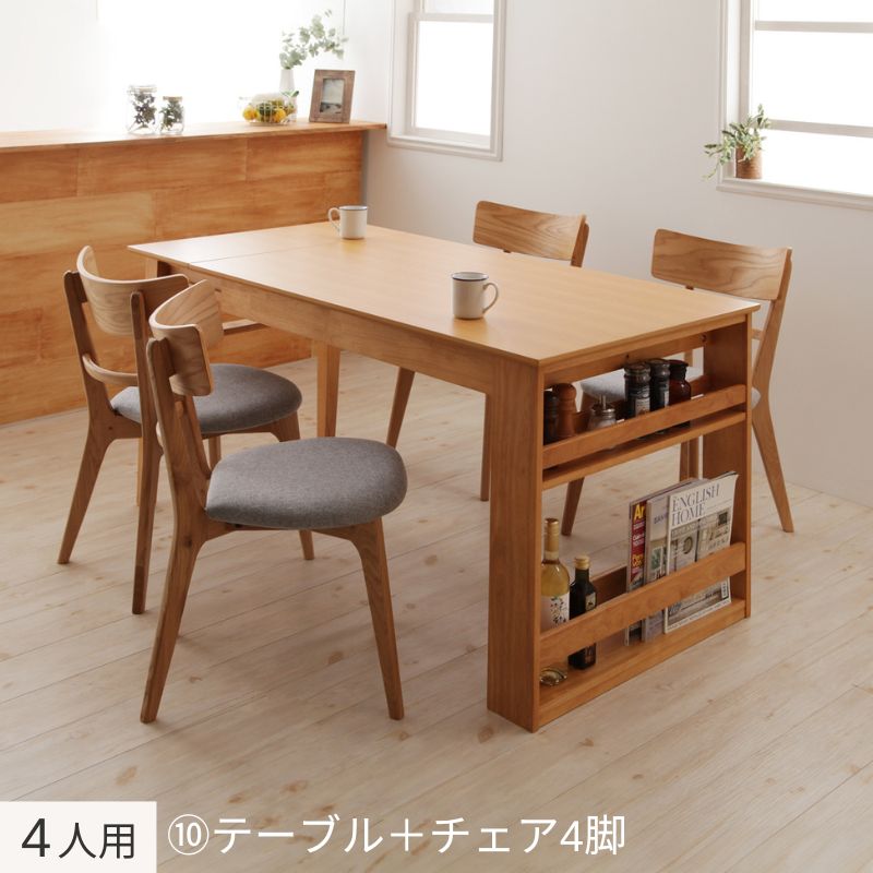 天然木オーク材エクステンションダイニング Festia フェスティア 5点:テーブル+チェア×4 W120-180 お客様組立