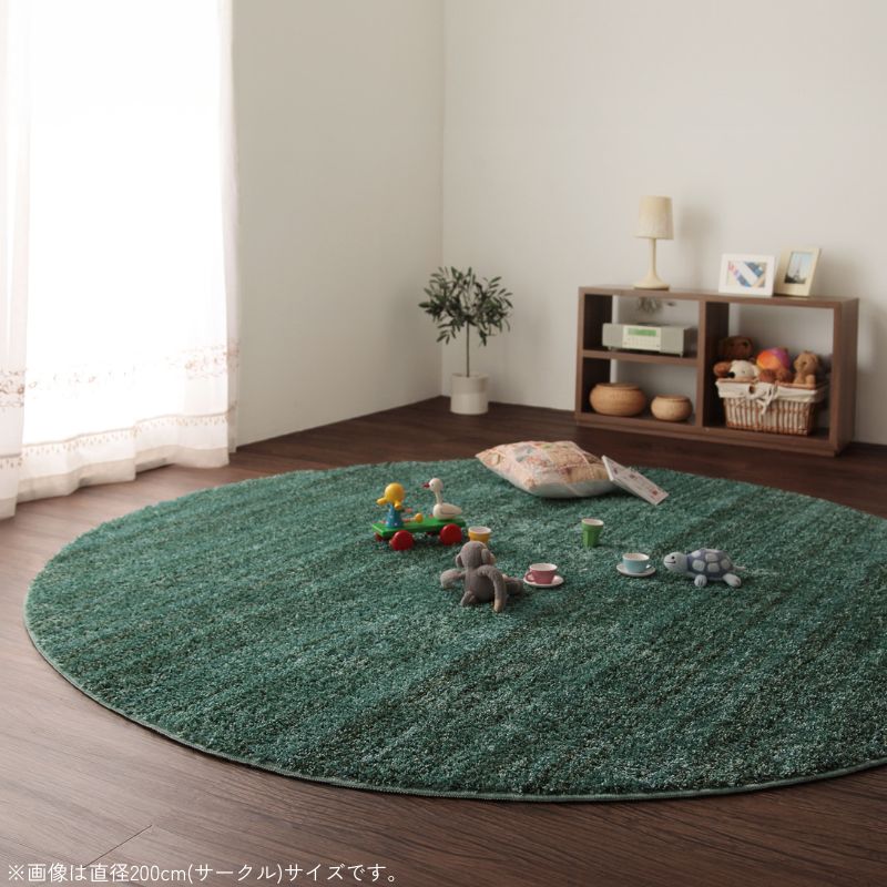 グラデーションミックスシャギーラグ rayures レイユール 100×140cm ラグ・マットカラー フォレストグリーン