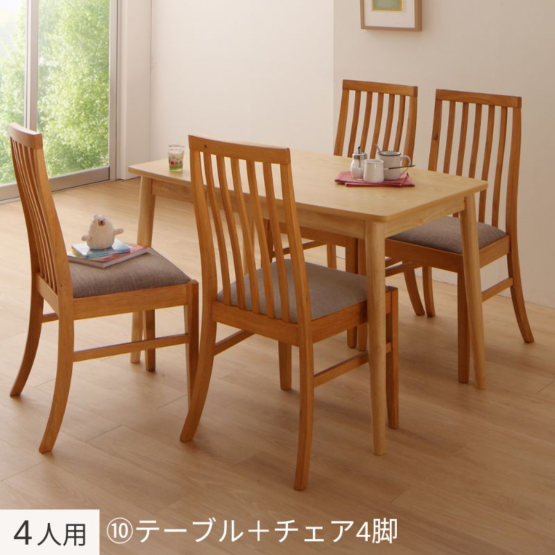 ファミリー向け タモ材 ハイバックチェア ダイニング Uranus ウラノス ４人用⑩ テーブル幅115×70㎝ チェア座面カラー ソフトグレー ベンチカバーリングカラー お客様組立