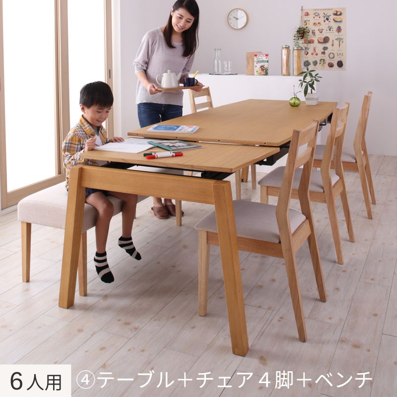 天然木オーク材 スライド伸縮式ダイニングセット TRACY トレーシー ６人用④ チェア座面カラー ベージュ ベンチカバーリングカラー ベージュ お客様組立