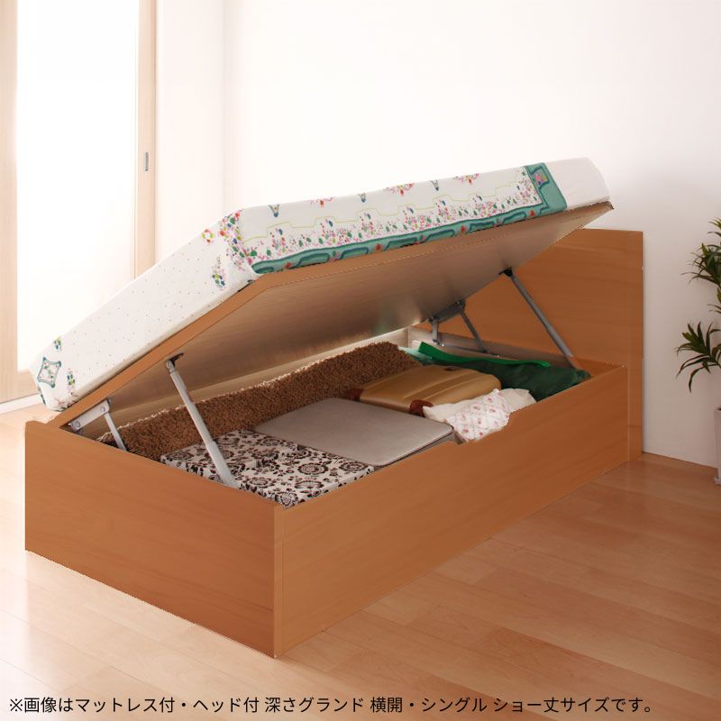 跳ね上げ収納ベッド Vogel フォーゲル 薄型プレミアムポケット付 ヘッド付 深さグランド 横開 シングル ショート丈 フレームカラー ナチュラル お客様組立