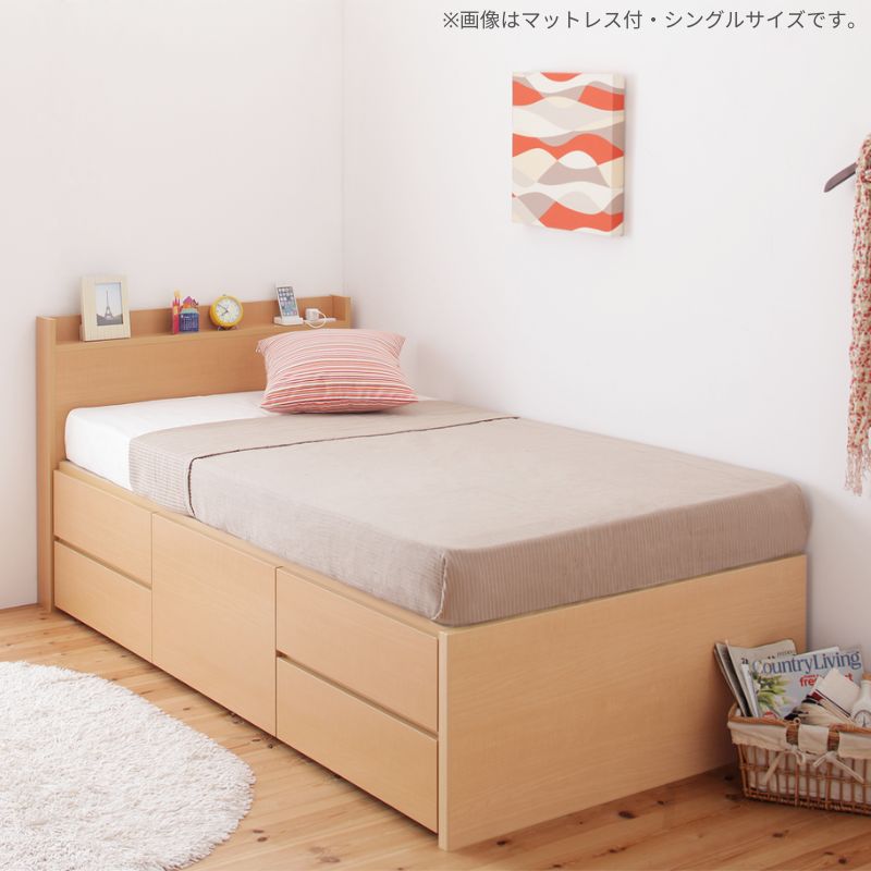 棚・コンセント付き_大容量コンパクトチェストベッド Refes リフェス 薄型プレミアムボンネル付 シングル ショート丈 フレームカラー ナチュラル お客様組立