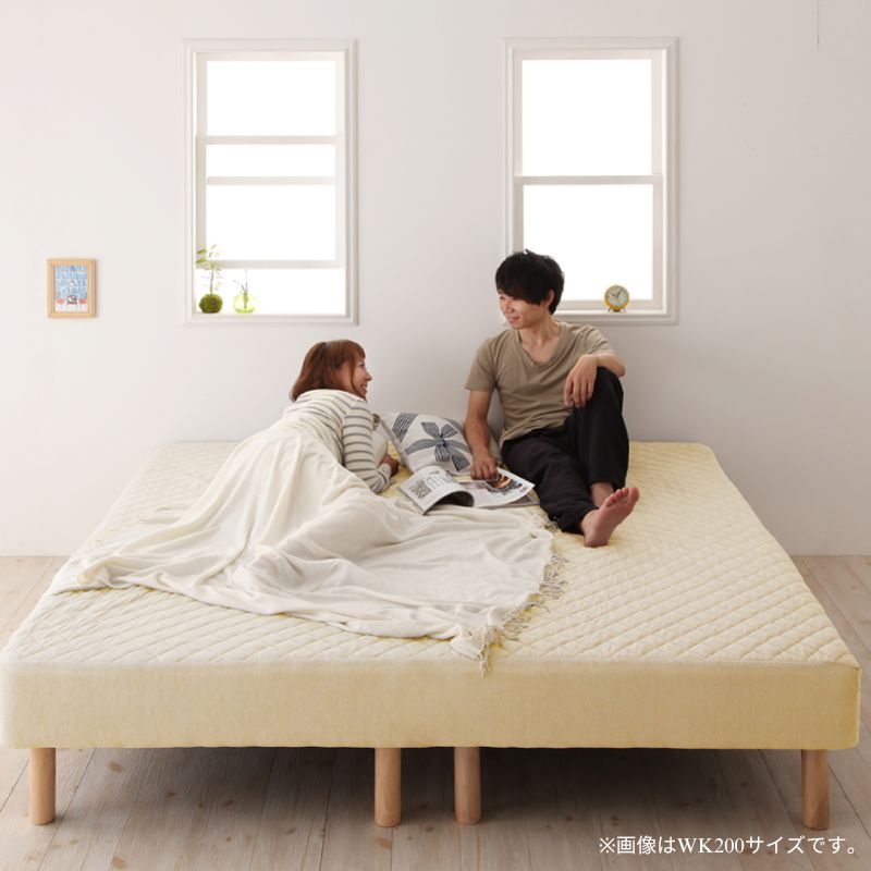 家族を繋ぐ大型マットレスベッド ELAMS エラムス 長さ30cm脚付きマットレスベッド ポケットコイル×タオルカバー K 寝具カラー アイボリー お客様組立