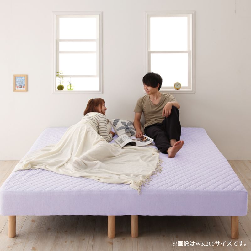 家族を繋ぐ大型マットレスベッド ELAMS エラムス 長さ30cm脚付きマットレスベッド ポケットコイル×タオルカバー WK200 寝具カラー ラベンダー お客様組立