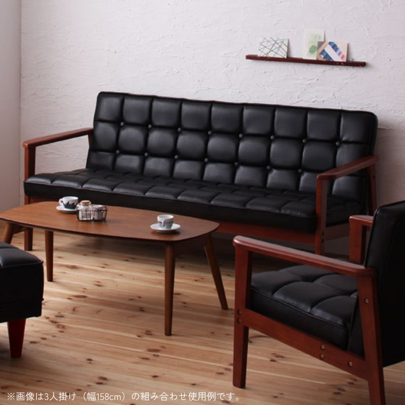 木肘ソファ レザーソファ タフティング キルトデザイン 木肘レトロソファ レトル 3人掛け/幅158cm 座面カラー バイキャストブラック(レザー)
